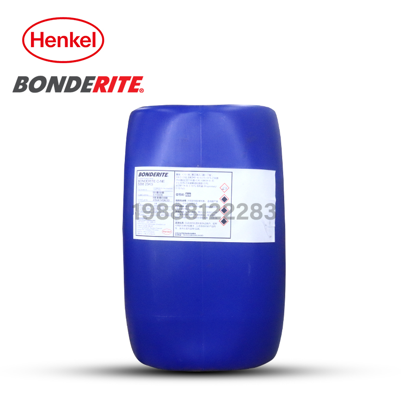 汉高BONDERITE C-AK 7506脱脂剂
